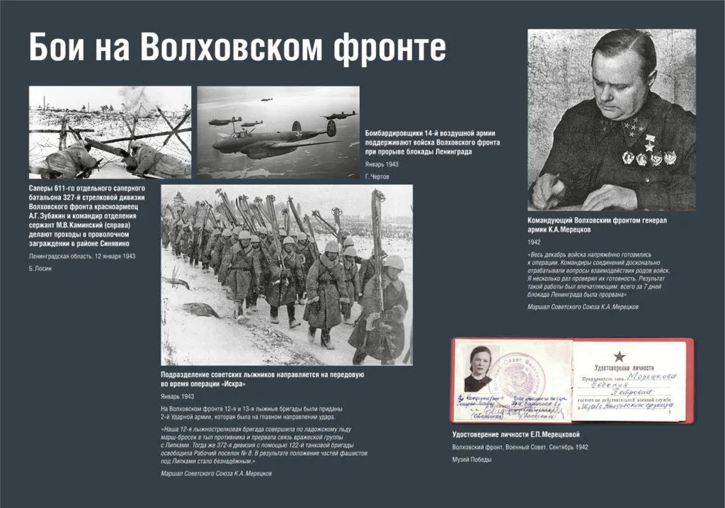 Iskra-nadezhdy_JPG-72dpi_6-2-1024x717