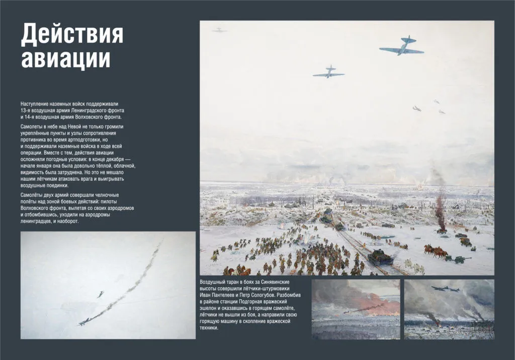 Iskra-nadezhdy_JPG-72dpi_15-2-1024x717