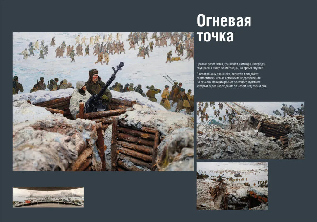 Iskra-nadezhdy_JPG-72dpi_14-2-1024x717
