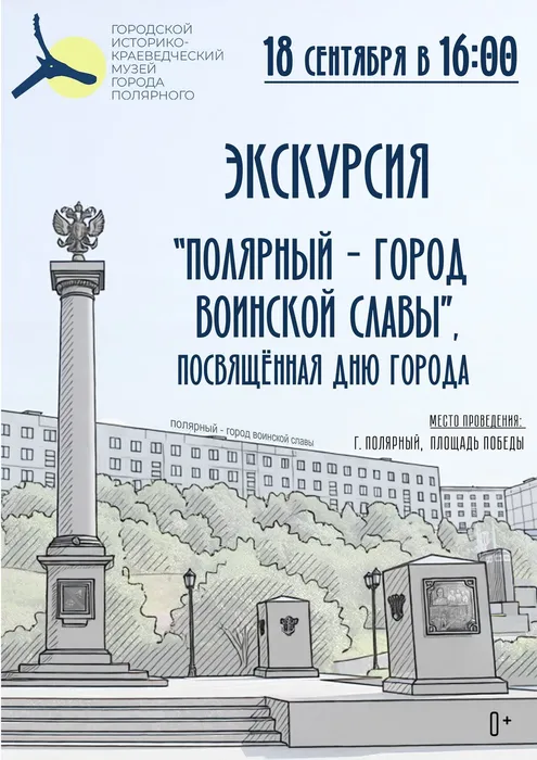 гор