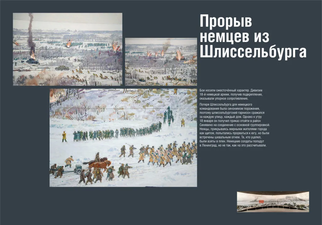 Iskra-nadezhdy_JPG-72dpi_17-2-1024x717