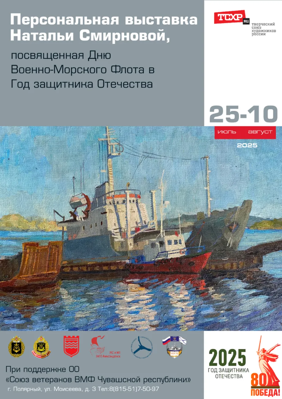 Smirnovaa4-1-724x1024