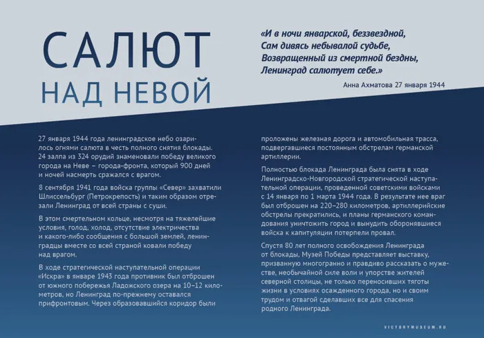 Salut_nad_Nevoi_2-1024x716