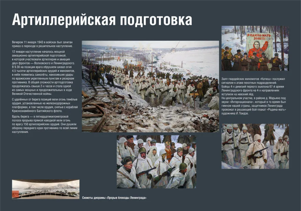 Iskra-nadezhdy_JPG-72dpi_10-2-1024x717