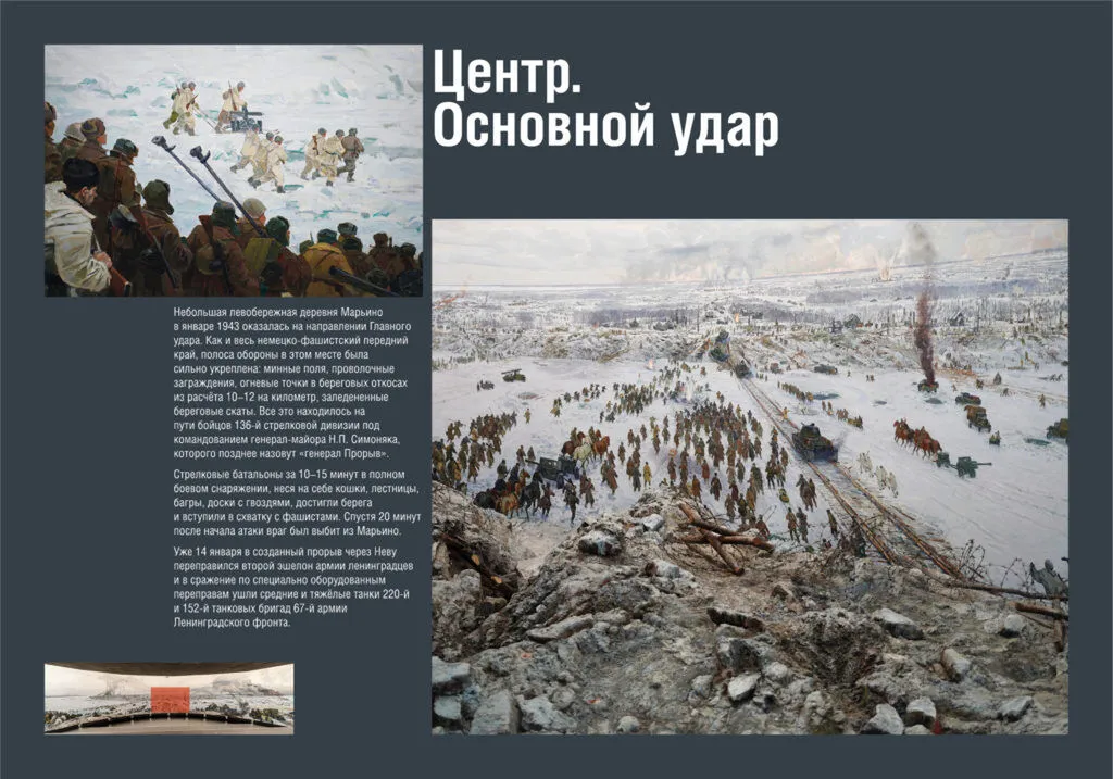 Iskra-nadezhdy_JPG-72dpi_12-2-1024x717