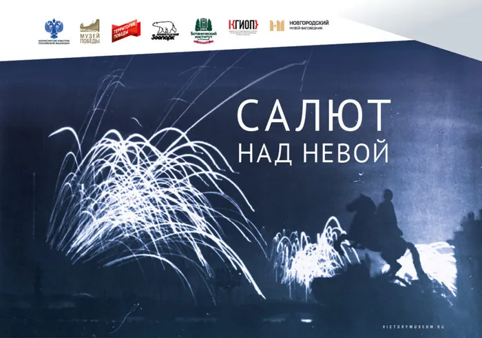 Salut_nad_Nevoi_1-1024x717