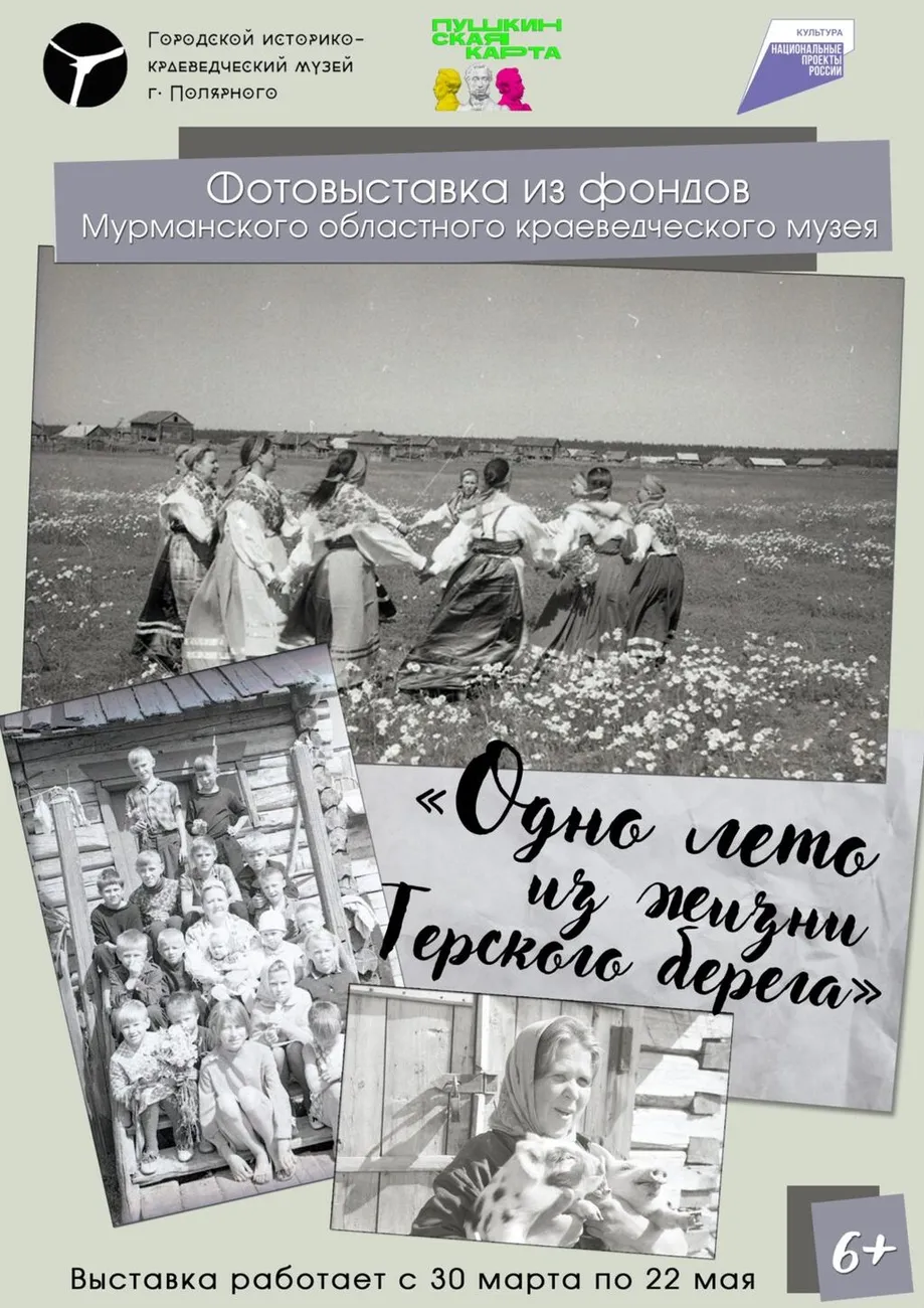 XVTI92qyxgY-1086x1536