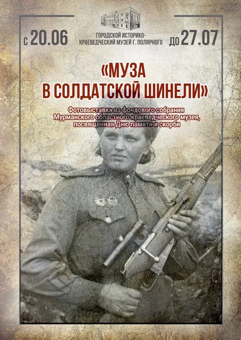 0vR7-qwMqmQ-1086x1536
