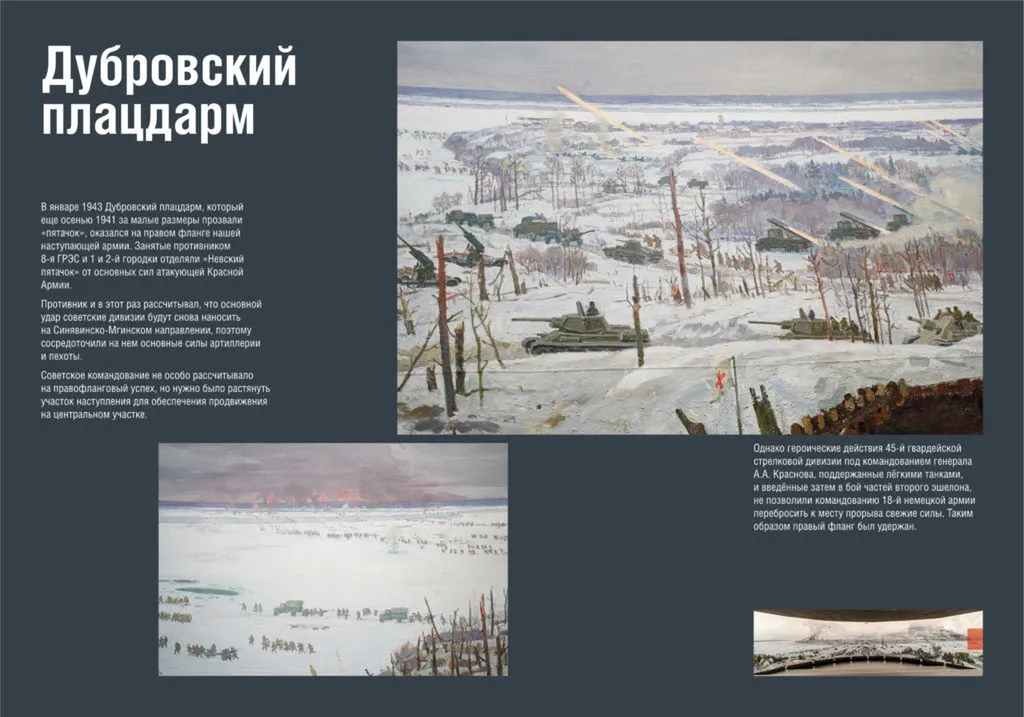 Iskra-nadezhdy_JPG-72dpi_20-2-1024x717