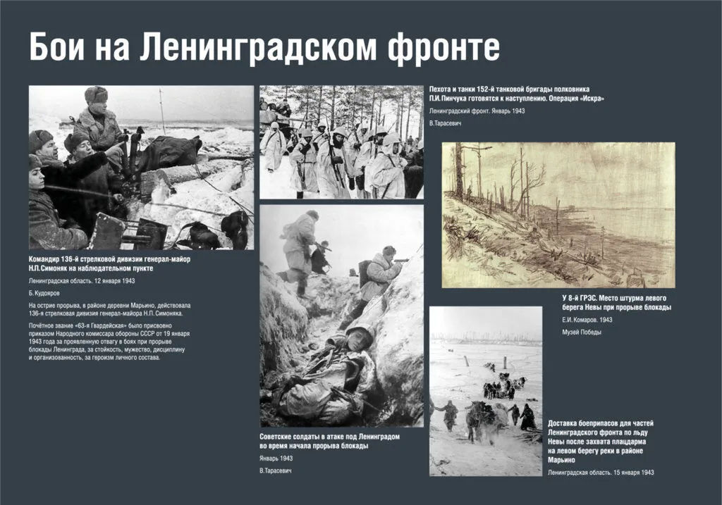 Iskra-nadezhdy_JPG-72dpi_5-2-1024x717