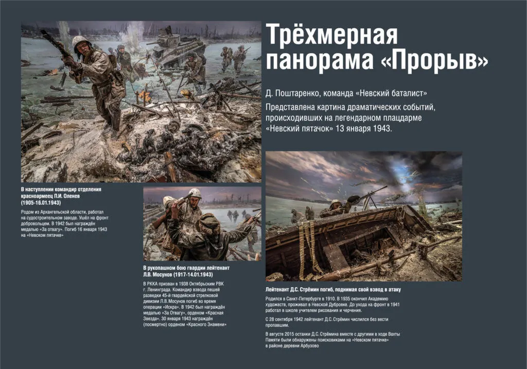 Iskra-nadezhdy_JPG-72dpi_25-2-1024x717