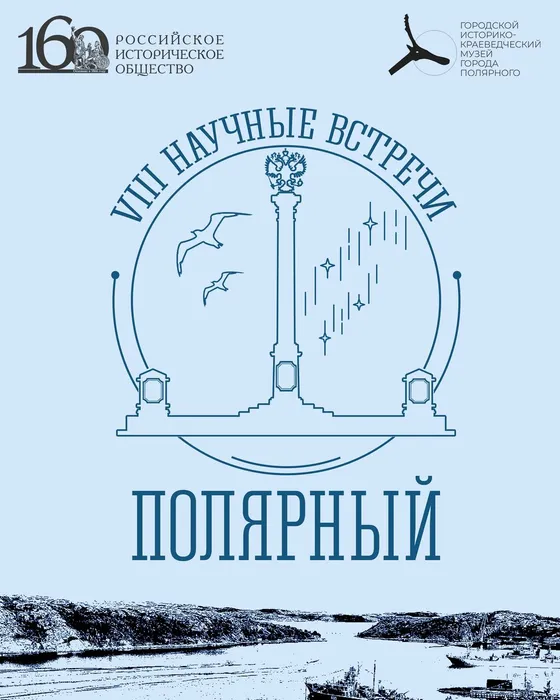 конф