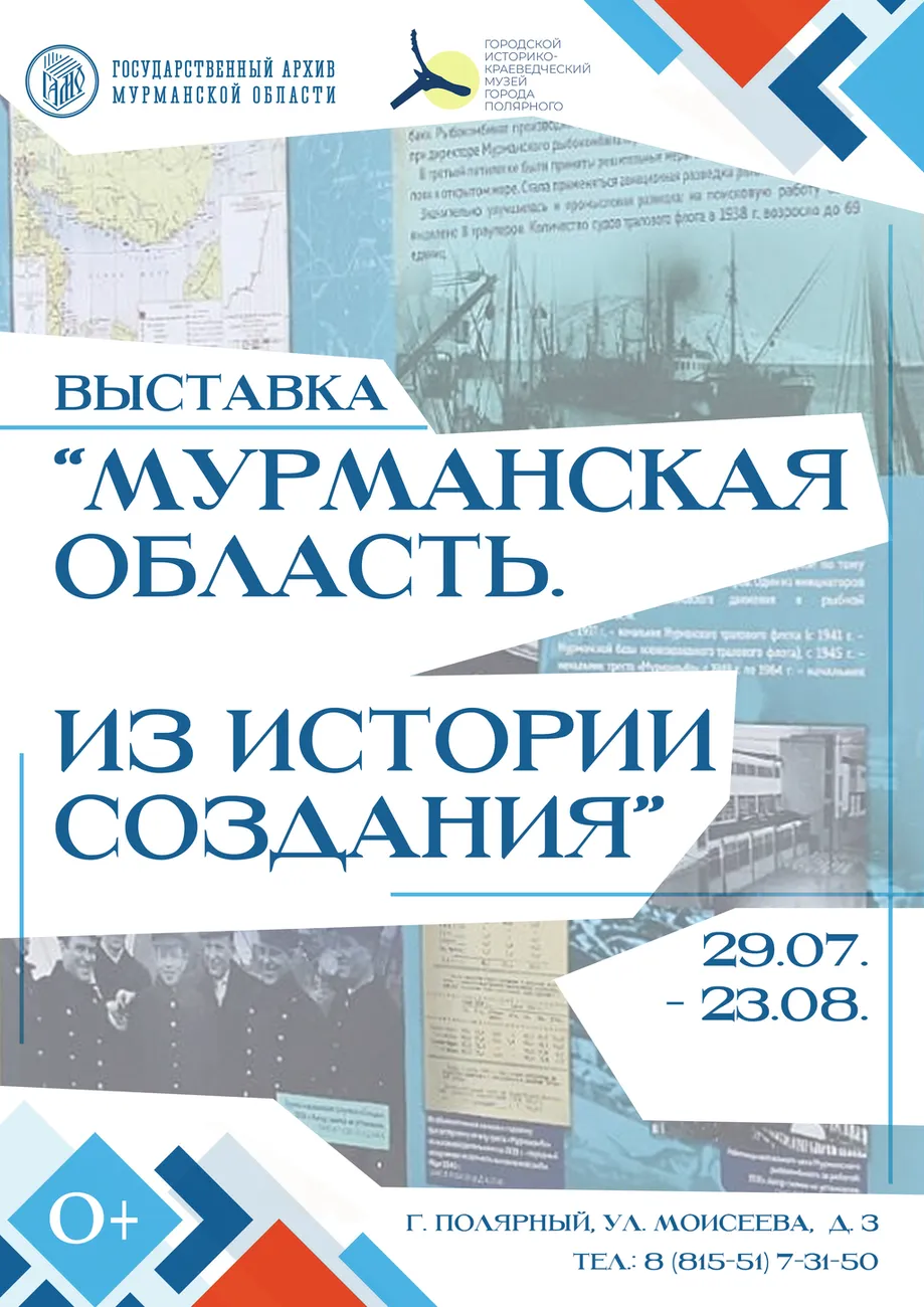 афиша архив