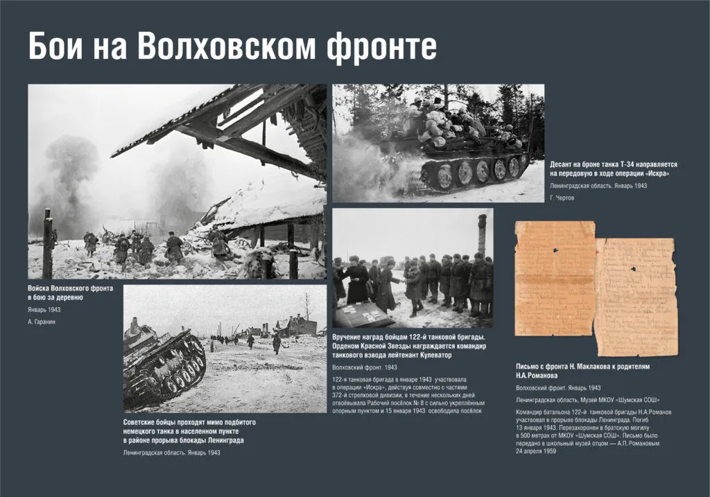 Iskra-nadezhdy_JPG-72dpi_7-2-1024x717