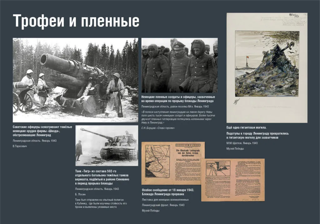 Iskra-nadezhdy_JPG-72dpi_30-2-1024x717