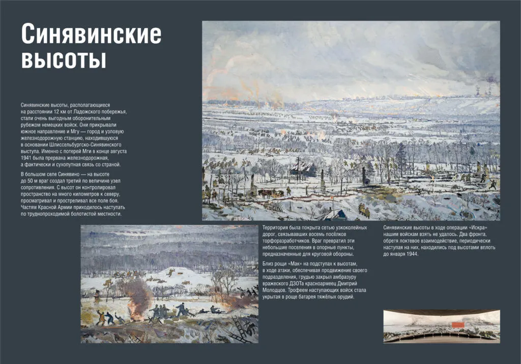 Iskra-nadezhdy_JPG-72dpi_18-2-1024x717