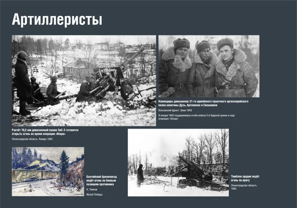 Iskra-nadezhdy_JPG-72dpi_8-2-1024x717