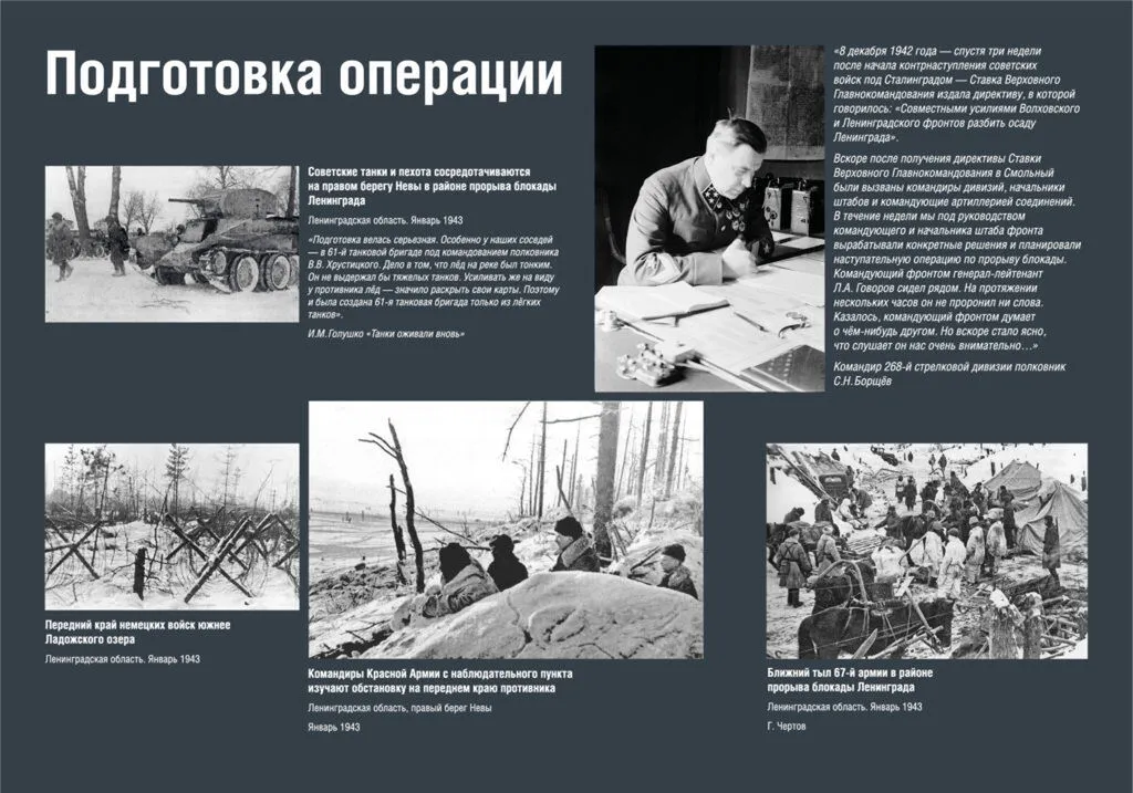 Iskra-nadezhdy_JPG-72dpi_4-2-1024x717